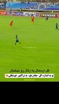 #goal #football #game #iran  #ronaldo #messi  #کل #رونالدو #مسی #ایرا...