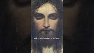 ДО МУРАШЕК !!!!!! ГЛАЗ НЕ ОТОРВАТЬ ОТ ИКОНЫ.........