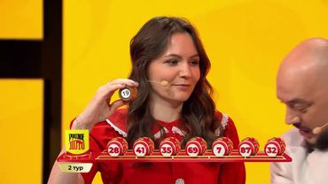 Русское лото 01.06.25 тираж № 1647 от Столото