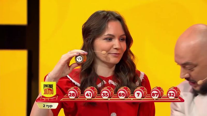 Русское лото 01.06.25 тираж № 1647 от Столото