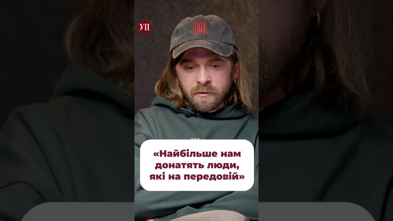 Співзасновник проєкту «Хащі» про підтримку від ЗСУ #хащі #кохан #інтервʼю #зсу