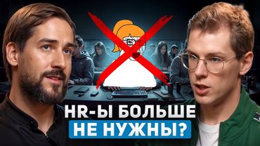 НАЙМ в IT ещё можно СПАСТИ / Даниил Пилипенко