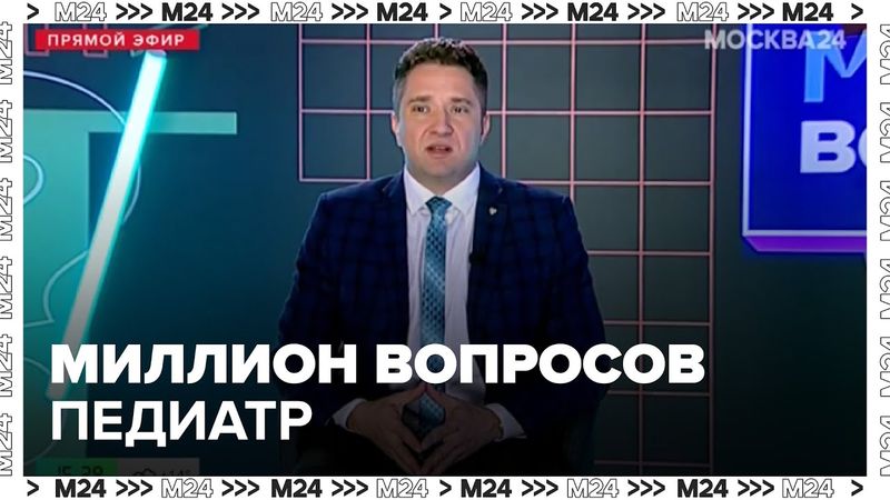 Миллион вопросов: педиатр ответил, как уберечь ребенка от аллергии и астмы