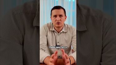 Как правильно отказать полиции разблокировать телефон