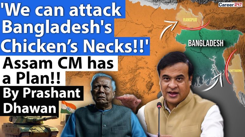 India can attack Bangladesh's Chicken's Necks!! Assam CM has a Plan!!