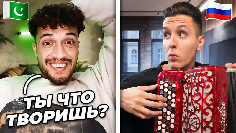 БАЯНИСТ разносит ИНОСТРАНЦЕВ в ЧАТ РУЛЕТКЕ | ЛЮДИ в ШОКЕ