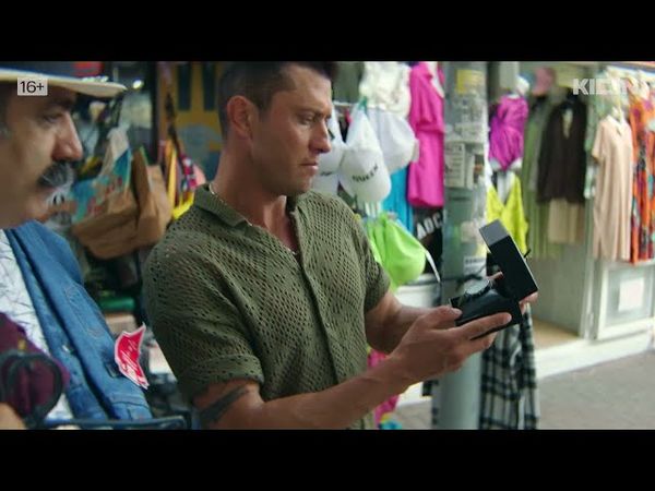 Виноград (1 сезон) | Тизер-сцена | (2025)