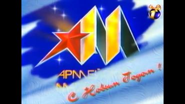 Новогодняя заставка "Армейский магазин" (ОРТ, 1998)