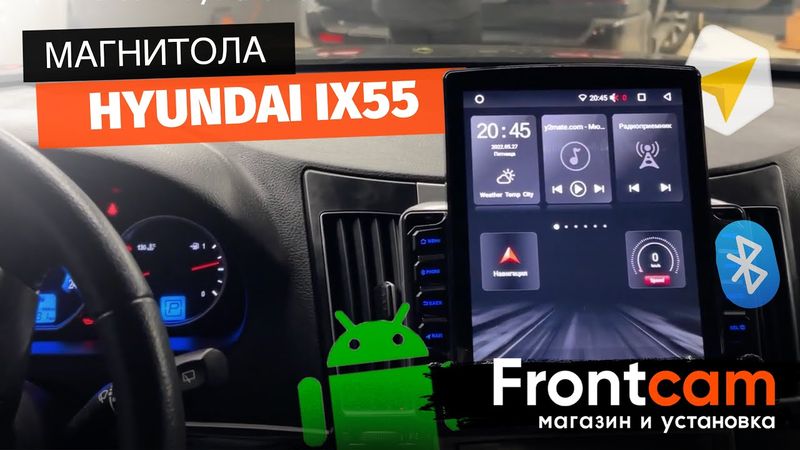 Магнитола Hyundai ix55 в стиле Tesla на ANDROID