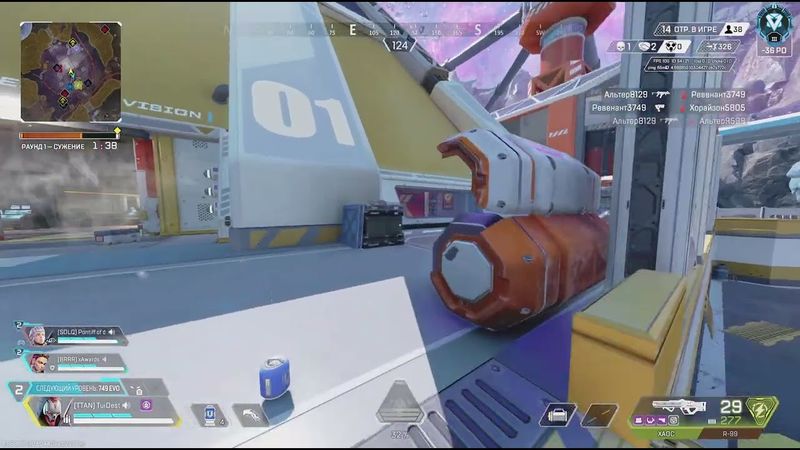 Apex Legends_20251204175420