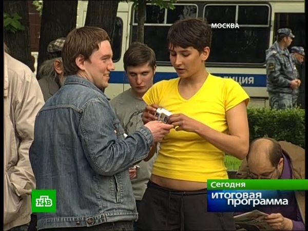 2012.05.20. 19-00. НТВ. Сегодня. Итоговая программа (sl)
