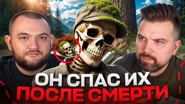ИХ СПАС МЕРТВЕЦ - ПОТЕРЯЛИСЬ НА СВИДАНИИ В ГОРАХ