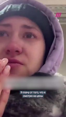 «Я проспал что-то ***?»: россияне продолжают делиться в соцсетях эмоц...