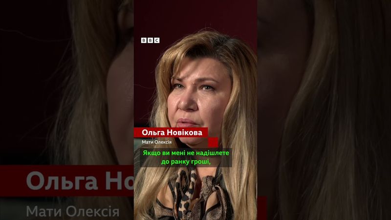 Захисник Маріуполя розповів  про 30 місяців полону РФ #війна #shorts