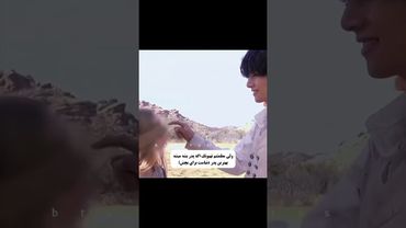 بهترین پدر🫠💖#shorts #bts #lisa_bts7#بی_تی_اس #تهیونگ #جونگ_کوک #کیپاپ #اکسپلور #ادیت #btsot7forever