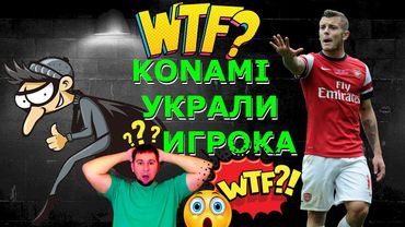 eFootball 2024 ⚽КОНАМИ ОЩИПАЛИ МЕНЯ! ⚽Битва в  ДИВАХ!!!  МЕСТЬ ДИРЕКТОРУ!!!  #shorts