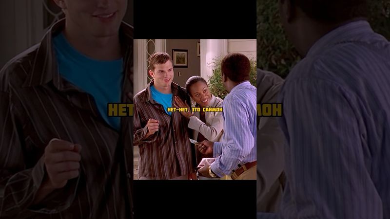 Ты им сказала, что я белый?😅