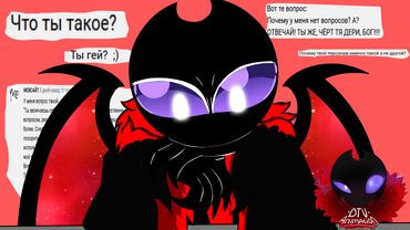 Отвечаю На Ваши Вопросы! ( анимация )