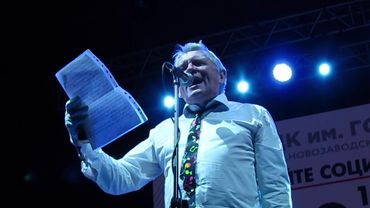 АукцЫон - Долги