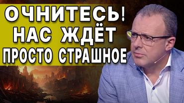 ПОЙМИТЕ! МЫ ЕЩЕ НЕ ПОНЯЛИ МАСШТАБ КАТАСТРОФЫ! СПИВАК: НЕОЖИДАННЫЕ УСЛОВИЯ РОССИИ В США!