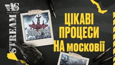 Цікаві процеси на болотах московії. Окупанти гризуть один одного.