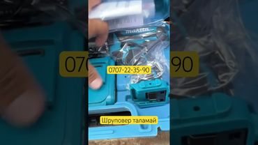 Таламай акция 0707223590😱