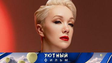 ОСТРЫЙ ДЕТЕКТИВ И ЛЮБИМАЯ ДАРЬЯ МОРОЗ В ГЛАВНОЙ РОЛИ!Дилетант.