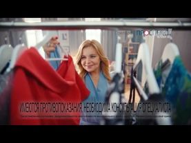 Анонсы и рекламный блок (Че!, 13.06.2025) (1)