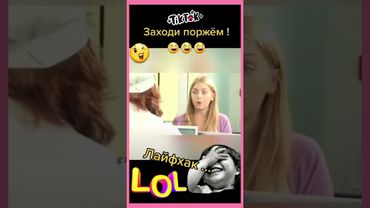 Просто улыбнитесь....