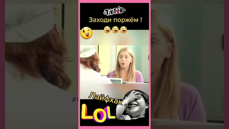 Просто улыбнитесь....