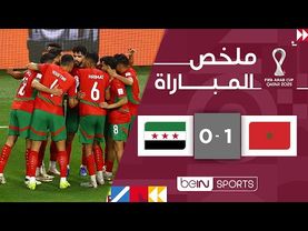 ملخص مباراة المغرب وسوريا (1-0) | | كأس العرب FIFA قطر 2025™ - دور الربع النهائي