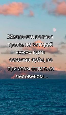 #мысливслух#цитаты_жизни#