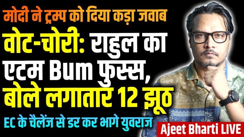 Rahul's Atom Bum: 12 Lies, EC Challenges on Vote Chori Claims | Modi Snubs Trump | Ajeet Bharti LIVE