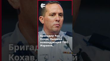 Как йеменские беспилотники стали новой угрозой для Израиля