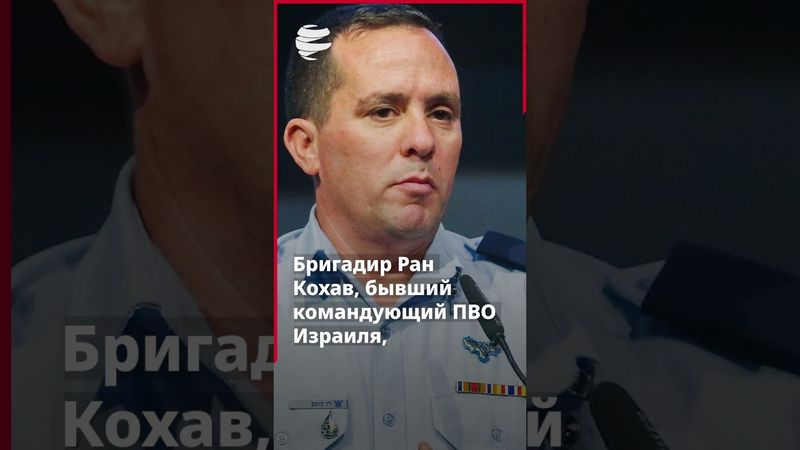 Как йеменские беспилотники стали новой угрозой для Израиля