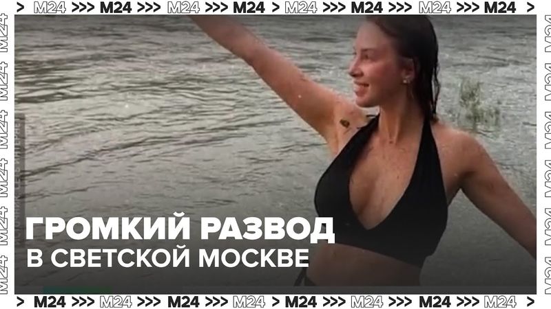 Скандал в светской Москве: Роман Товстик ушёл к жене Деброва! Что переживает Елена и как Дмитрий?