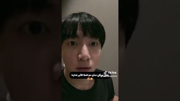 بیگ بوی🥺😂#shorts #bts #lisa_bts7 #بی_تی_اس #جونگ_کوک #تهیونگ #اکسپلور #کیپاپ #کیوت #suga #army