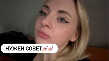 помусолим тему