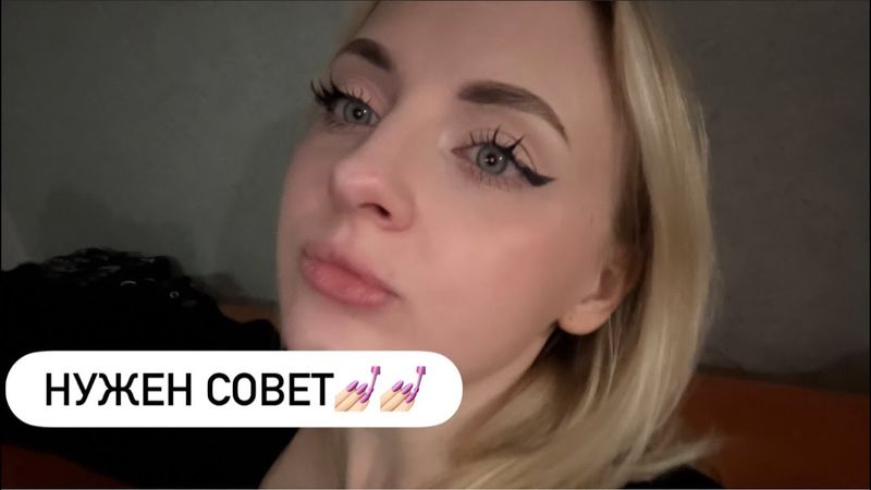 помусолим тему