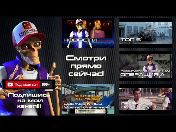 Дауни мл. и Тони Старк. Гильермо Дель Торро и Тихоокеанский рубеж - Новости кино.