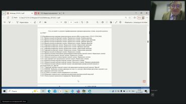173. Форум пользователей Инж-РУ. Часть 2.  25.12.2025