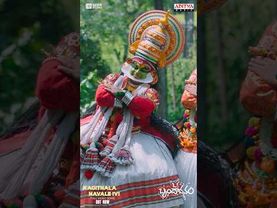 #KagithalaNavaleIvi Song #OkaBrundavanam Movie #Shorts