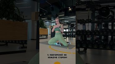 Мобильность тазобедренного