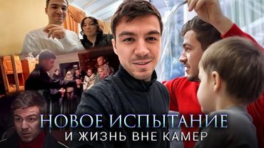 НОВОЕ ИСПЫТАНИЕ БС | ЧТО НЕ ПОКАЗЫВАЛИ ЧЕРЕВАТЫЕ