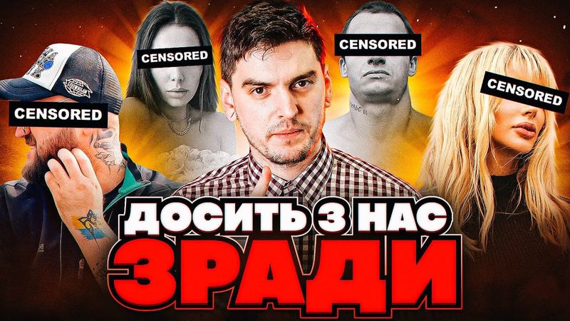 НЕ ЗРАДОЮ ЄДИНОЮ: як УКРАЇНЦІ допомагають УКРАЇНЦЯМ | GEEK JOURNAL