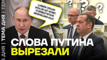 Целует иконы, путает имена и просит маслица. Чем сейчас занят Владимир Путин