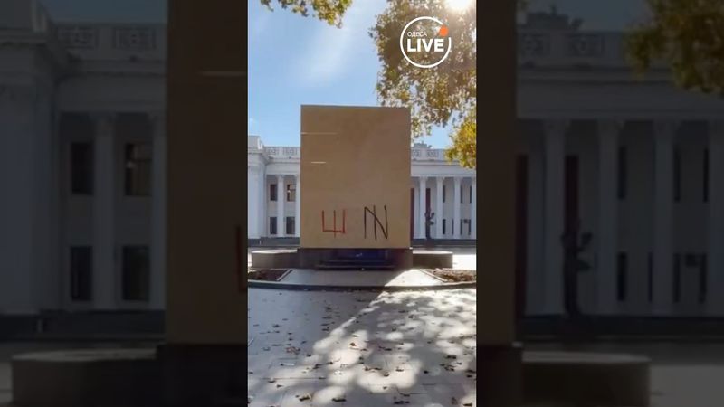 💥💥💥ДЕПУШКИНИЗАЦИЯ! Памятник Пушкину закрыли плитами в Одессе