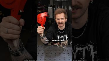 Ускоряем бытовые приборы!