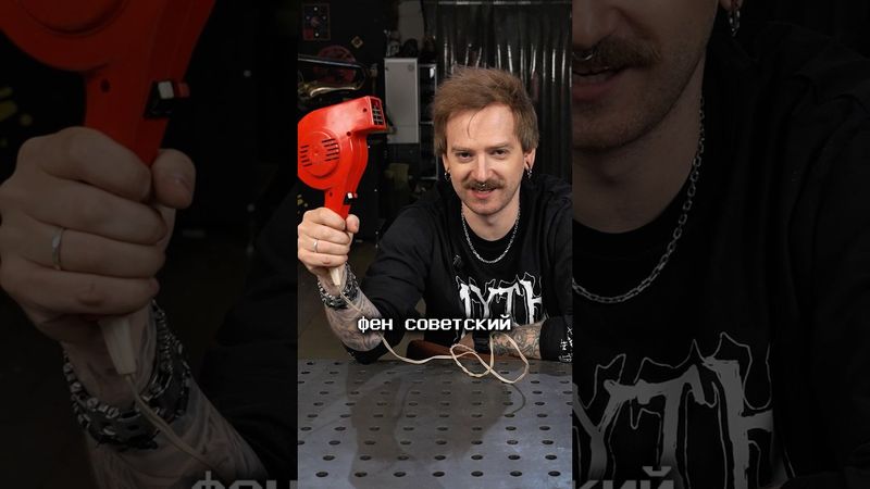 Ускоряем бытовые приборы!