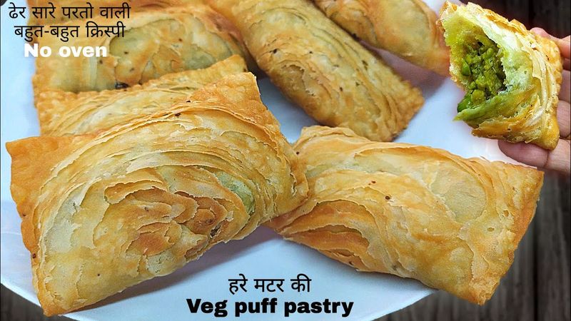 मेहनत कम,बिना बेक किये,मिनटोंमें हरे मटरकी ढेर सारे परतो की चटपटी पफपेस्ट्री बनानेका सबसे झटपट तरीका